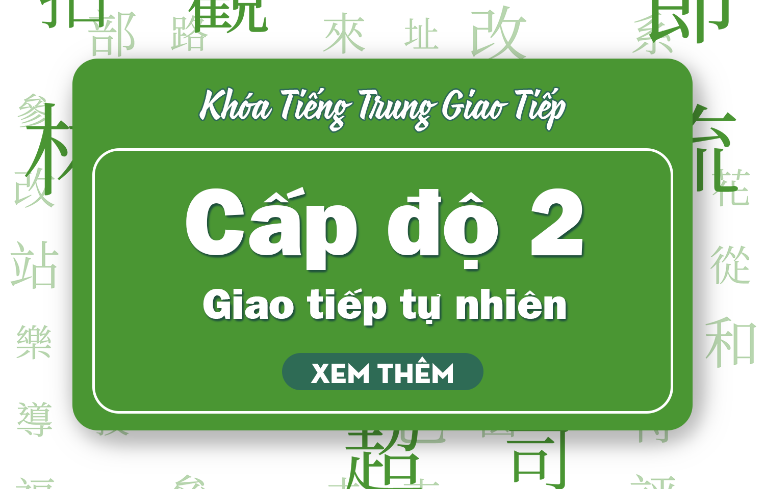 Tiếng Trung Giao Tiếp Cấp Độ 2