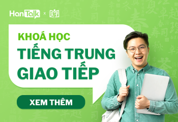 Khóa học Tiếng Trung Giao Tiếp