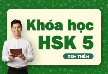 Khóa học HSK 5