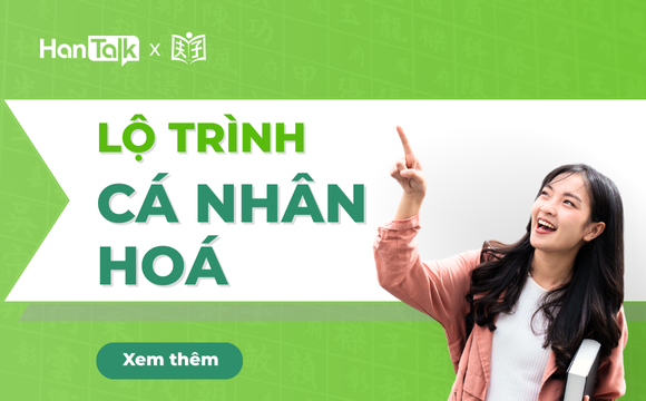 LỘ TRÌNH CÁ NHÂN HOÁ