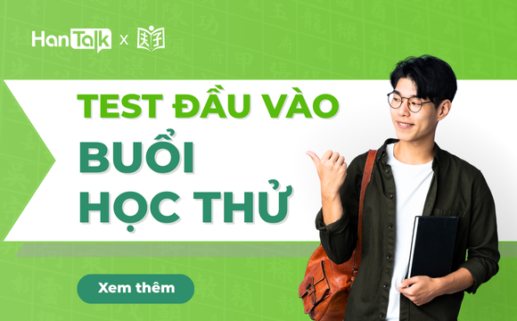 BUỔI HỌC THỬ -  KIỂM TRA ĐẦU VÀO