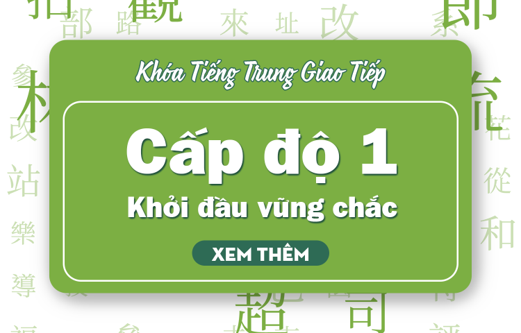 Tiếng Trung Giao Tiếp Cấp Độ 1