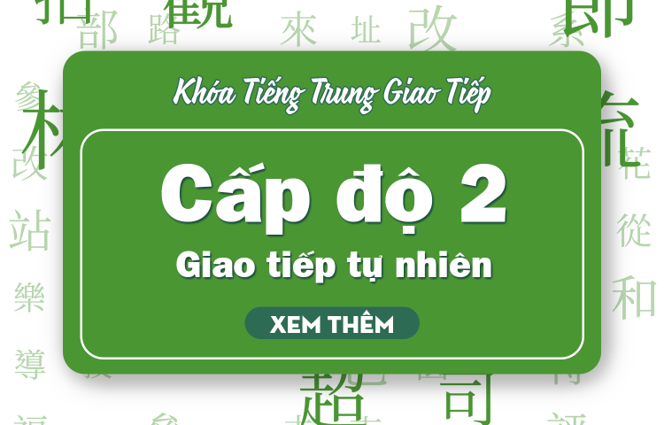 Tiếng Trung Giao Tiếp Cấp Độ 2