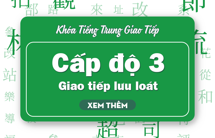 Tiếng Trung Giao Tiếp Cấp Độ 3
