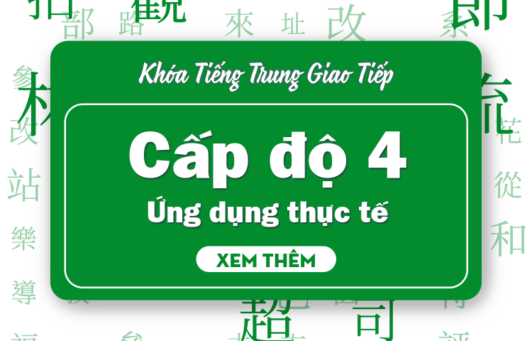 Tiếng Trung Giao Tiếp Cấp Độ 4