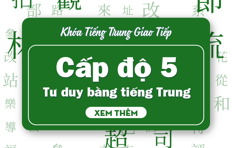 Tiếng Trung Giao Tiếp Cấp Độ 5