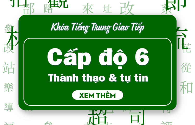 Tiếng Trung Giao Tiếp Cấp Độ 6