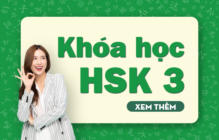 Khóa học HSK 3
