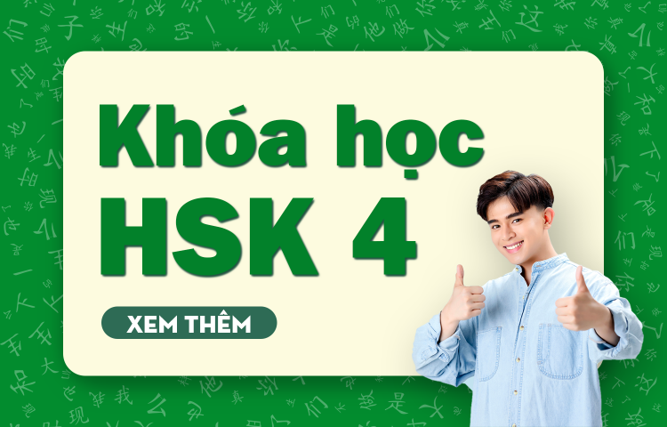 Khóa học HSK 4